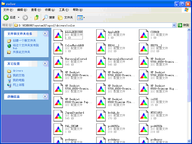 怎样使用ICC曲线