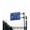 咸阳交通标志牌|交通指示牌|道路安全标识牌|指路标志
