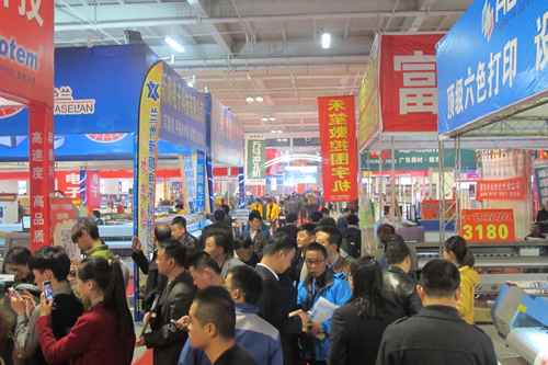 2015第27届中国兰州国际广告/LED照明/印刷及办公设备展览会完满落幕