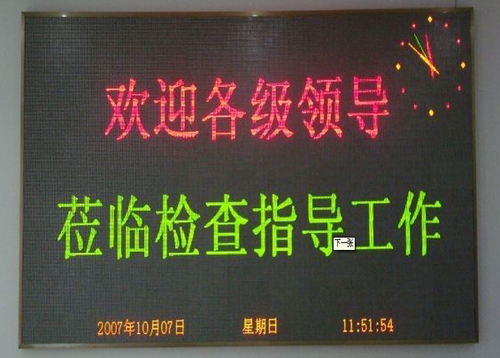 http://www.chinasigns.cn/file/upload/201505/13/11-42-52-15-1.jpg