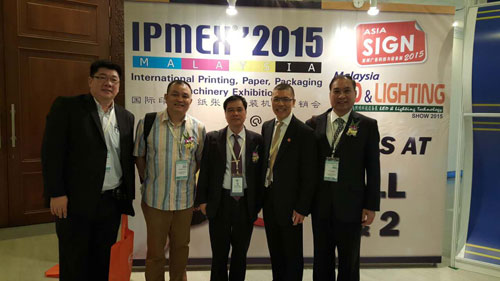 国际网印数码展海外宣传马来西亚站——IPMEX Malaysia 2015