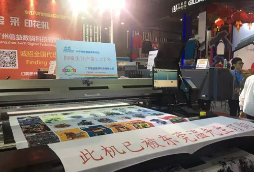 风雨无阻 2016中国国际网印及数字化印刷展现场火爆更胜昨日