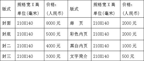 2017第40届西安【秋季】广告标识/办公印刷/LED光电照明产业博览会