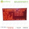 中山佛山广州惠州东莞工厂产线数据采集显示屏 led电子看板