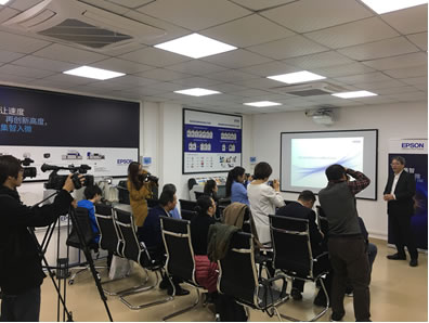 领异“标”新 爱普生数码标签体验中心在广州正式开业