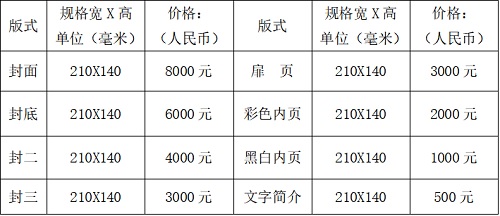 2019兰州国际广告节