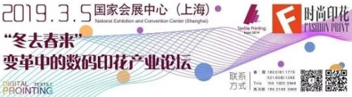 链接全球，展现品质——APPPEXPO 2019上海国际广印展【上海国际广告节展览单元】