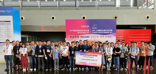 DISPLAY CHINA 2019次日精彩继续！组团观众纷至沓来，商贸配对现场火爆！