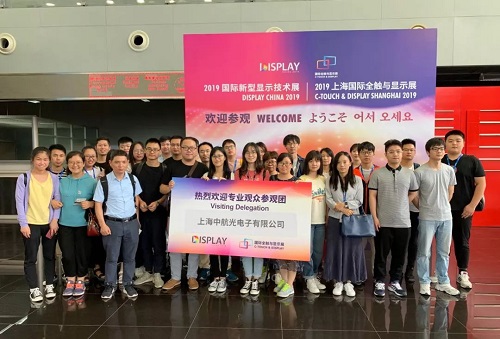 DISPLAY CHINA 2019次日精彩继续！组团观众纷至沓来，商贸配对现场火爆！