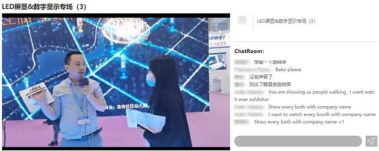 LED CHINA 2021和国际音视频集成展昨天开展了！火爆现场，建议亲自前来感受！