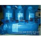 供应水性菲林墨水，防水菲林墨水HD01015水性菲林墨水，弱溶剂菲林墨水