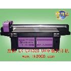 供应日本SEIKO-UV1325装饰面板打印机