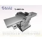 供应爱普生Epsonyd-9880c木相框打印机器