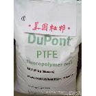 供应PTFE 挤出级 胶片 磁带 管材PTFE 62 美国杜邦