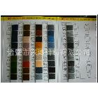 东鸿针纺提供色卡制作产品性能优异，欢迎订购