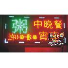 供应惠州广告灯箱-橙乐设计