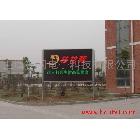 供应上海LED显示屏定做，上海LED大屏幕生产厂家，上海LED电子屏价格