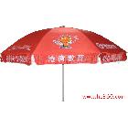 供应北京广告太阳伞、广告礼品伞 广告帐篷