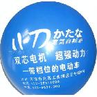 销售，节庆促销150g丝网印广告小气球！