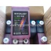 飞腾机器/银河GALAXY机器/银河系列进口墨水/DX5-ECO弱溶剂墨水