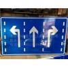 供应限高牌 交通标志牌 方牌 道路指示标牌 道路行驶标志牌