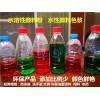 销售上海水溶性颜料,亲水性化工颜料,温州环保颜料,百艳供