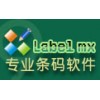 Label mx条码标签设计系统 9.0标准版