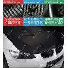 3D立体碳纤维膜/个性车身贴/碳纤贴纸12色全 1.27x30M黑色足30米!