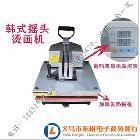 韩式高压烫画机 摇头热转印机器设备 压烫机厂家直销平板机