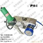 供应PH-I 1700W喷绘布焊接机 灯箱布焊接机