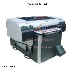 供应爱普生EpsonA 2树脂纽扣彩色印刷机