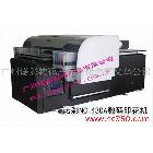 供应浙江箱包印刷机/箱包印刷机价格/箱包印刷机供应商