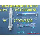 供应厂家长期自产自销B-3手提扣 手挽带 塑胶提手 纸箱扣