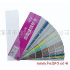 供应hzGSB16-1517.1-2002中国建筑色卡-240+18色