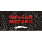 供应深圳广告设计 标志设计 喷绘设计
