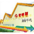 提供上海平面设计广告设计服务