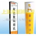 提供上海三翻板广告设计服务