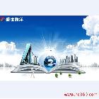 供应广告代理天津网站建设 网络推广 网页设计 网站优化 网络开发 专业服务