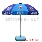 提供服务奇彩直径2.4广告伞|防风太阳广告伞|广告伞租赁|上海广告伞厂家
