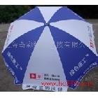 提供服务奇彩定做广告伞，广告伞制作厂家，上海广告伞