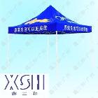 供应广东广州雨伞广告伞广告帐篷 用于促销或宣传 3*3m 鑫三和1009广州帐篷