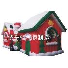 供应一佳气模圣诞小屋，圣诞老人，充气圣诞拱门