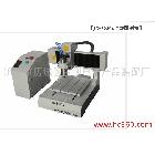 供应金创小型雕刻机  PCB雕刻机