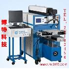 供应深圳博特DP-50选购金属激光切割机及金属激光切割