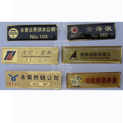 郑州军政科技金卡设备有限公司