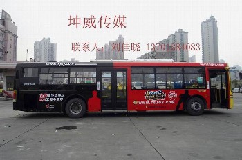 上海绿色巴士广告/户外广告/移动媒体制作/公交车身广告设计
