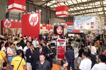 2009上海国际LED、发光体及城市节能照明技术设备展览会