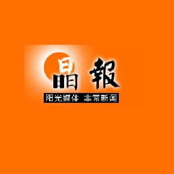 深圳特区报广告