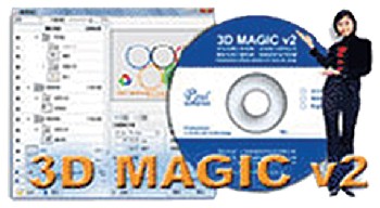 3D MAGIC v2.0立体软件