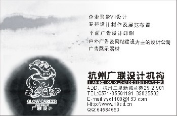 浙江宁波广告设计制作喷绘写真